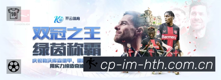 华体会