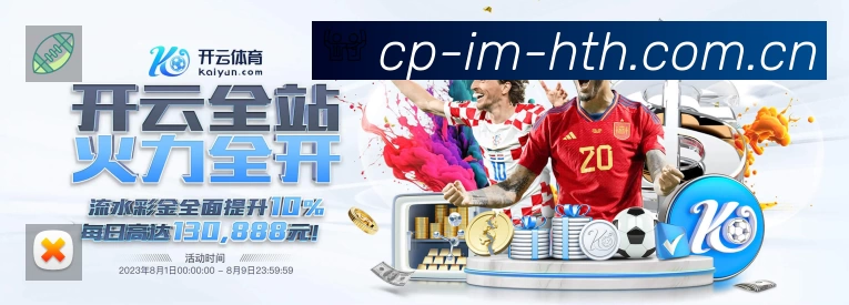 体育赛事直播